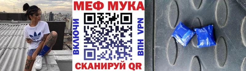 Что такое Покров МАРИХУАНА  Псилоцибиновые грибы  ГАШИШ  Меф  Кокаин  Альфа ПВП 