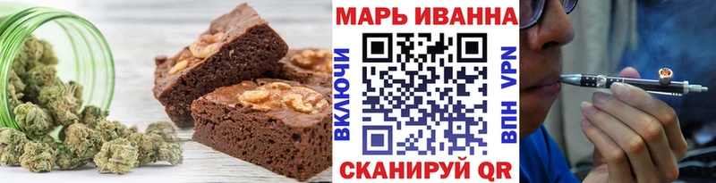 Cannafood марихуана наркотики Покров
