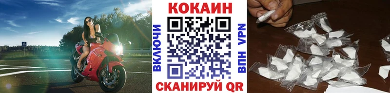 COCAIN Перу  darknet наркотические препараты  Покров 