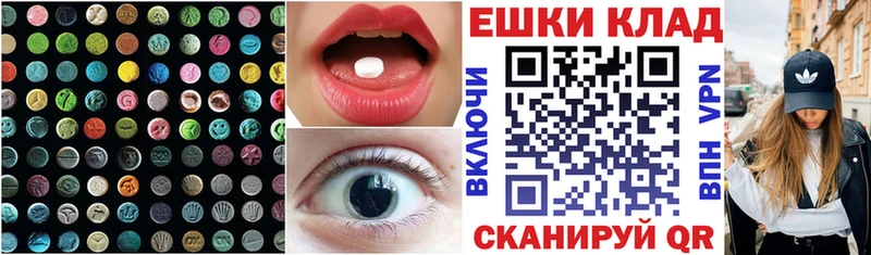 Ecstasy DUBAI  Покров 