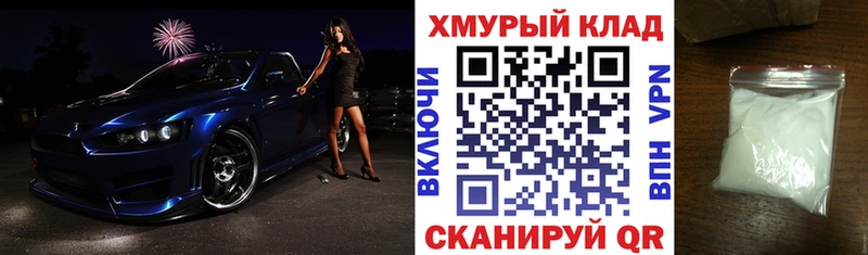 блэк спрут маркетплейс  Покров  ГЕРОИН герыч 