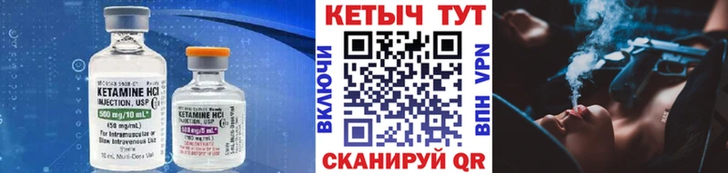 купить наркоту  Покров  КЕТАМИН ketamine 