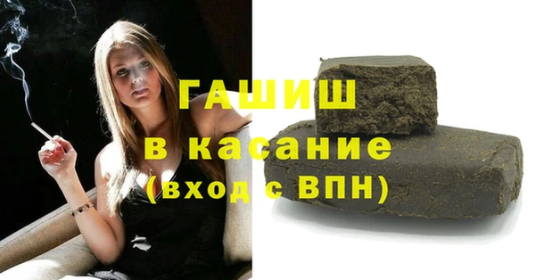 трава Аркадак