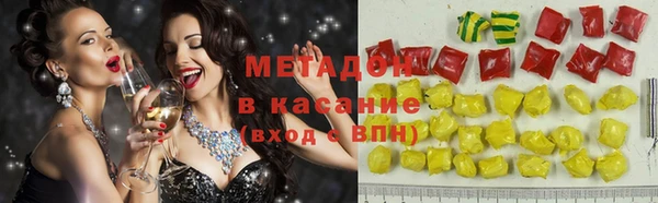 трава Аркадак