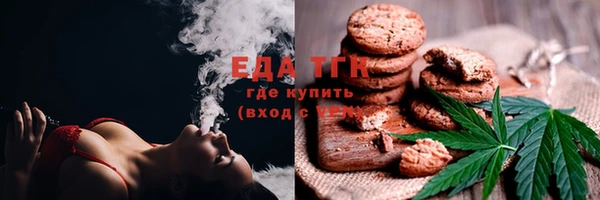 ПСИЛОЦИБИНОВЫЕ ГРИБЫ Армянск