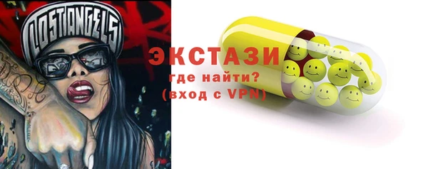трава Аркадак