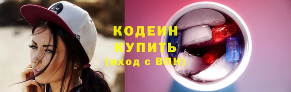 трава Аркадак