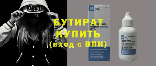 ПСИЛОЦИБИНОВЫЕ ГРИБЫ Армянск