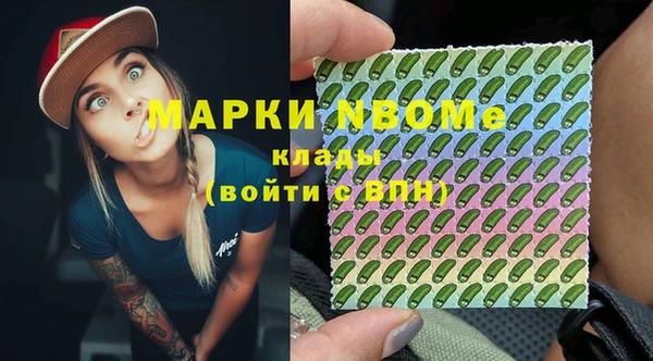 ПСИЛОЦИБИНОВЫЕ ГРИБЫ Армянск