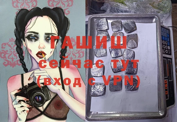 прущая мука Арсеньев