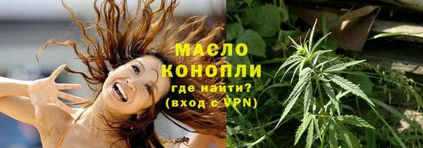 ПСИЛОЦИБИНОВЫЕ ГРИБЫ Армянск