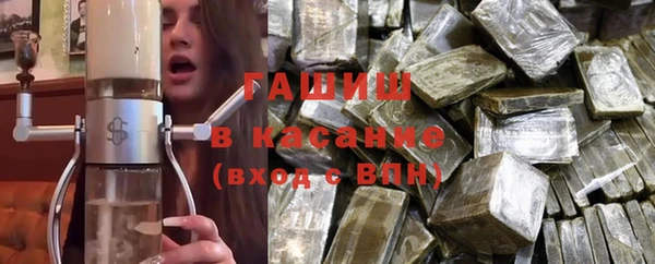 ПСИЛОЦИБИНОВЫЕ ГРИБЫ Армянск