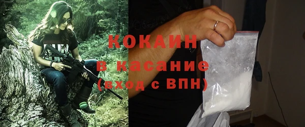 трава Аркадак