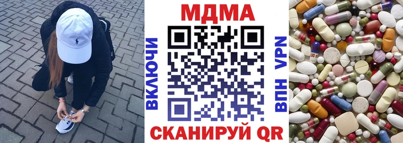 МДМА VHQ  Покров 