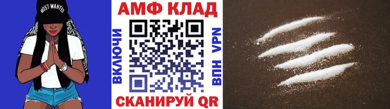 хочу   Покров  Метамфетамин пудра 