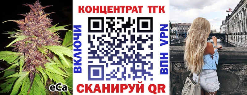 ТГК вейп с тгк мега зеркало Покров