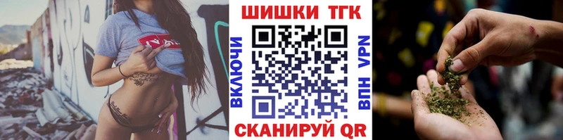 Канабис MAZAR  купить закладку  Покров 
